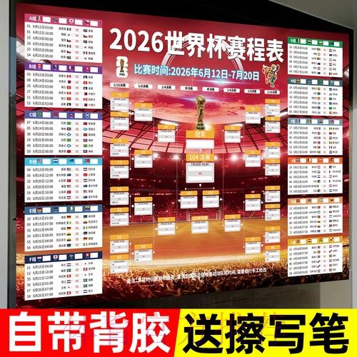世界杯投注高清入口地址详解